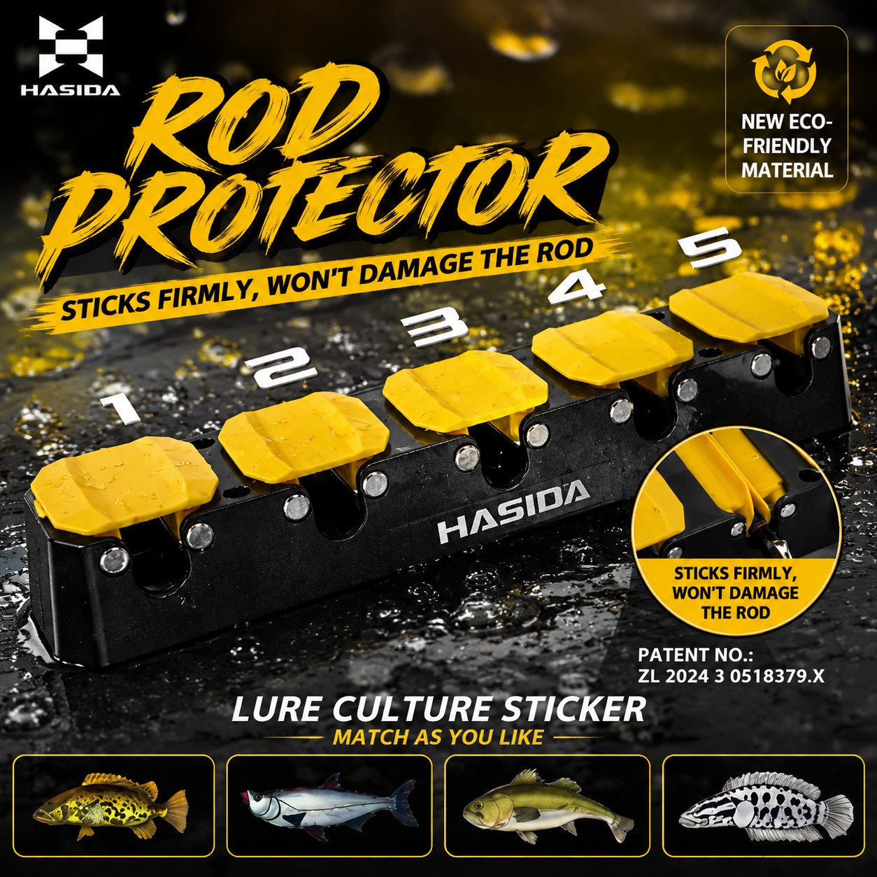 Fishing Equipment Holder - Настенный держатель для удочек HASIDA из