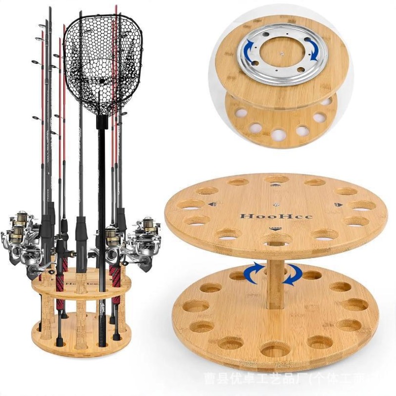 Fishing Equipment Holder - Вращающаяся подставка-держатель для удочек из массива