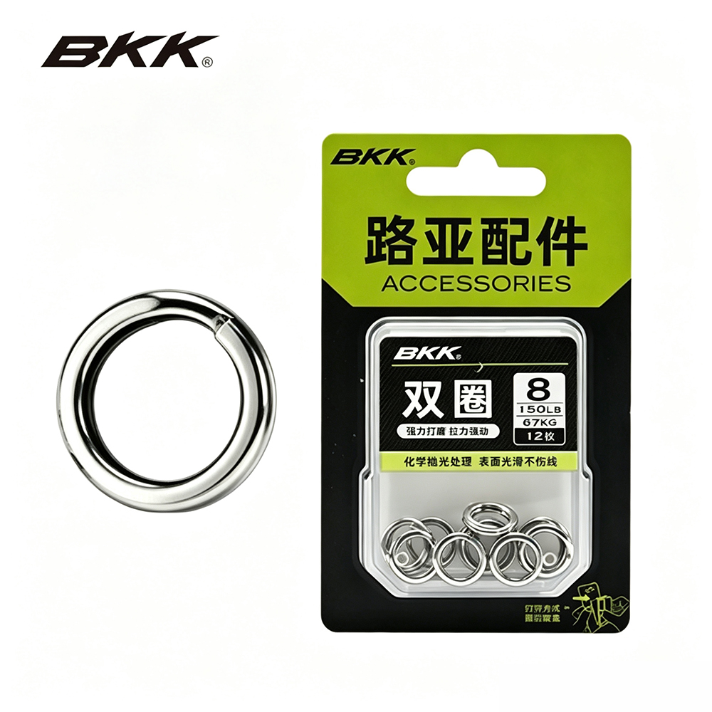 Fishing Equipment Used - Кольца-сплит BKK для тяжелых условий эксплуатации