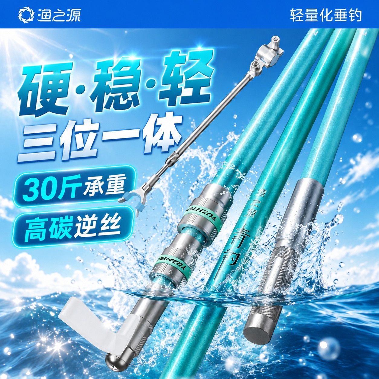 Carbon Fishing Rod - YUZHIYUAN Новая подставка для удочек 1.8м-3.0м